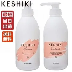 KESHIKI(ケシキ) シャンプー 480mL + トリートメント 480g セット / ヒートダメージ 補修 保湿 アイロンやドライヤーなどの熱でダメージを受けた髪の本格補修＆うるおい成分を厳選して配合のサムネイル