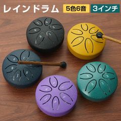 Mini Tongue Drum, Small Percussion Instrument, 5 Colors, 6 Tones, 3-inch Metal Drum, for Meditation, Beginners, Children, Rhythm Instrument, Toy, Healing, Relaxation, Yoga, Kids