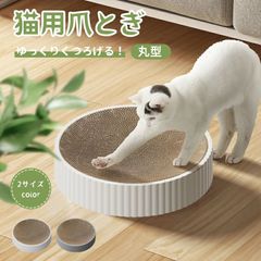 【メルカリ限定価格】猫爪撥水生地でお手入れ楽々！ 幅255cm とぎカスがでない・1年高耐久・純日本製 】 nyansの爪とぎ Mサイズ