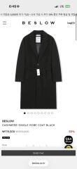 ZARA ADERERROR オーバーサイズ ウールブレンドコート チェスター