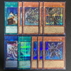 遊戯王 ヴァレット 25thシークレット セット - メルカリ