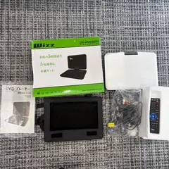 2026年最新】Wizz DV PW920の人気アイテム - メルカリ