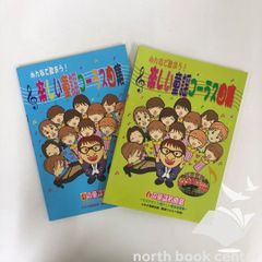 N]5DVD 福山雅治 15th ANNIVERSARY ライブDVD BOX 福山雅治 - メルカリ
