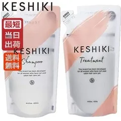 KESHIKI ケシキ シャンプー 420mL + トリートメント 420g 詰め替え セット 即納 送料無料 美容室 サロン専売品 美容院 ヘアケア ヒートケア ダメージ補修 保湿 ダメージケアのサムネイル