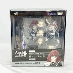 【ドール】1/12アサルトリリィシリーズNo.059 楓･Ｊ･ヌーベル version2.0