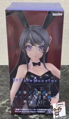 2026年最新】bicute bunnies figureの人気アイテム - メルカリ