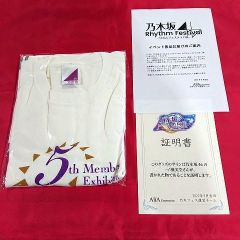 的野美青 5th Anniversary ドレス 直筆サイン入り 生写真 - メルカリ
