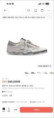 ⚡️限定値下げ中 PUMA SPEEDCAT OGグレー 24.0cm - メルカリ