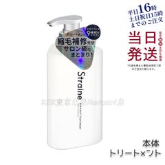 大幅値下げ【新品】 シャハランメスリ ザ プロテクトローション - メルカリ