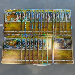 ポケモンカード　カイリュー関連カード46枚まとめ売り ポケモンカード カイリュー関連カード46枚まとめ売り - メルカリ