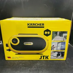 2026年最新】ケルヒャー 高圧洗浄機 ジャパネットの人気アイテム
