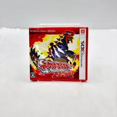 2026年最新】オメガルビー 未開封の人気アイテム - メルカリ