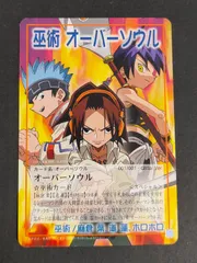 2026年最新】シャーマンキング カード prizeの人気アイテム - メルカリ