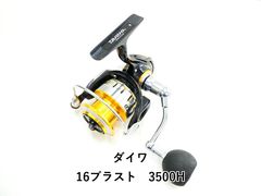 ダイワ 16ブラスト 3500H (03-9305130006) - メルカリ