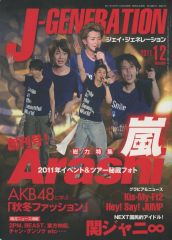 中古】生写真(STARTO) Snow Man/宮舘涼太/バストアップ/アルバム「RAYS