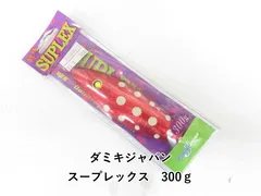 ダミキジャパン スープレックス　300ｇ (04-9405200018)のサムネイル