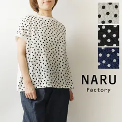 【新品】【NARU ナル】コットン クラシック 天竺 × 60 ローン リップル ドット 切替 ミナミ シャツ (671010) レディース 春 夏 ナチュラル 服 新作 シンプル おしゃれ コーディネート ナチュランド 人気 30代 40代 50代 60代のサムネイル