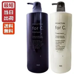 ナンバースリー プロアクション フォーシー forC. シャンプー＆トリートメント セット / 1000mL + 1000g 即納 送料無料【ナンバースリー for c】のサムネイル