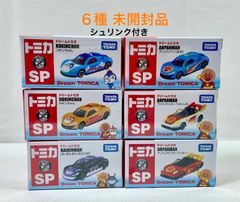 タカラトミー ドリームトミカ 絵本コレクション はらぺこあおむし 6個