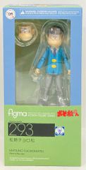 figma 293 松野チョロ松 おそ松さん - メルカリ