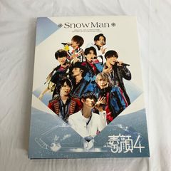 素顔4 Snow Man盤 DVD - メルカリ