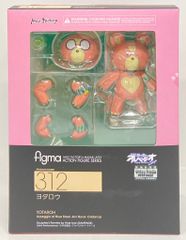 MAXFACTORY figma 극장판 푸른 강철 아르페지오 - 알스 노바 - Cadenz 요타로 312
