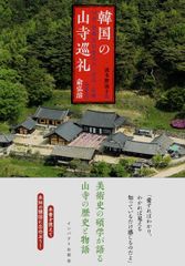 日帰り天然温泉 天光の湯 回数券11枚綴り使用期限無し - メルカリ