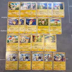 B652 ポケモンカード　プラスル　マイナン　まとめ売り　20枚