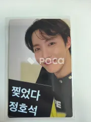 BTS J-HOPE Charm of HOPE Sweet Dreams ver.