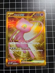 ミュウex UR SV2a ポケモンカード151 208/165 - メルカリ