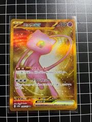 2026年最新】ポケモンカード ミュウex urの人気アイテム - メルカリ