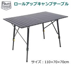 未使用 2台セット テントファクトリー スパイダー2WAY ロールトップ