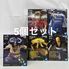 未開封 ワンピース BATTLE RECORD COLLECTION フィギュア 5個セット LF5482  f099