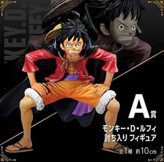 一番くじ ワンピースvol.100 Anniversary A賞ルフィ【1週間以内発送】