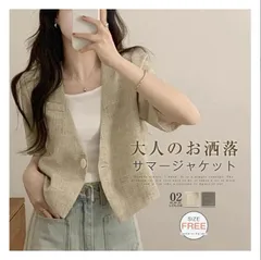 半袖ジャケット サマージャケット ショート丈 ジャケット レディース ノーカラージャケット 半袖 コート ライトアウター Vネック カジュアル おしゃれ 春 夏 薄手 ビジネス 通勤 パーティー母の日プレゼント 送料無料 weixz445