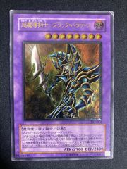 こまいぬ様専用 遊戯王レリーフ5枚 - メルカリ