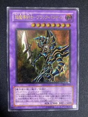 BF0512_ 超魔導剣士ブラックパラディン レリーフ 303-051 - メルカリ