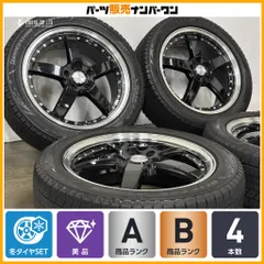 【美品】ロクサーニ グラスター5 18in 7J +53 PCD114.3 ブリザックVRX3 225/50R18 WR-V ヴェゼル オデッセイ カローラクロス C-HR CX-30のサムネイル