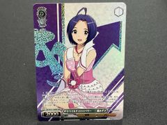 ヴァイスシュヴァルツ ザ☆ワイルドストロベリー 三浦あずさ - メルカリ