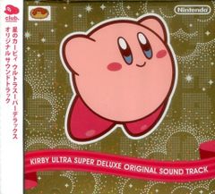 星のカービィ トリプルデラックス サウンドセレクション - メルカリ