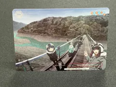 2026年最新】ゆるキャン△吊り橋カードの人気アイテム - メルカリ