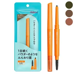 イミュ デジャヴュ ステイナチュラ F (パウダーペンシルアイブロウ) ブラシ付 カラー選択 imju dejavu アイブロウ メール便無料[B][P1] ウォータープルーフ １日続く パウダーのようなふんわり眉のサムネイル