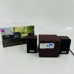 NC3518  ELECOM 小さい木のスピーカー MS-W02WCH 2.1ch スピーカーのサムネイル
