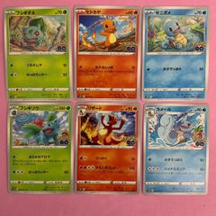 Pokemon GO ピカチュウ ヒトカゲ ゼニガメ フシギダネ 4枚セット②