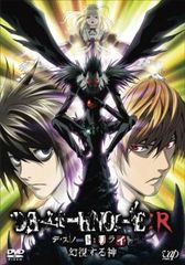 데스노트 DEATH NOTE 리라이트 환시하는 신[애니메이션 중고 DVD] 케이스 없음:: 렌탈 떨어짐