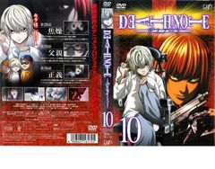 데스노트 DEATH NOTE 10(제28화~제30화)[애니메이션 중고 DVD] 케이스 없음:: 렌탈 떨어짐
