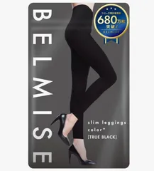【ベルミス公式🎉】スリムレギンスcolor+ TRUE BLACK  LLサイズ｜新品未開封 正規品 BELMISE カラープラス 着圧 アウトレット トゥルーブラック レギンス スパッツ 偽物注意 ファストノット