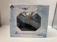 A賞 フリｰダムガンダム×コップのフチ子 一番くじ 機動戦士ガンダムSEED×コップのフチ子 機動戦士ガンダムSEEDのサムネイル