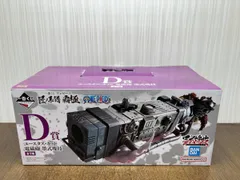 未開封品 D賞 ユースタス・キッド 電磁砲 墨式塊技 一番くじ ワンピース 匠ノ系譜 覇極 フィギュア