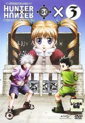 HUNTER×HUNTER 헌터 헌터 GREED ISLAND 3[애니메이션 중고 DVD] 케이스 없음:: 렌탈 떨어짐